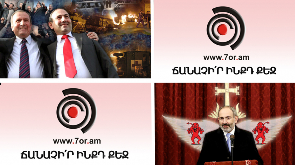 «Недельный коктейль» – 24.11.2019